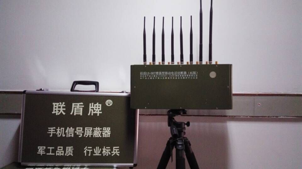 LD-007ǿƶ绰ж4G