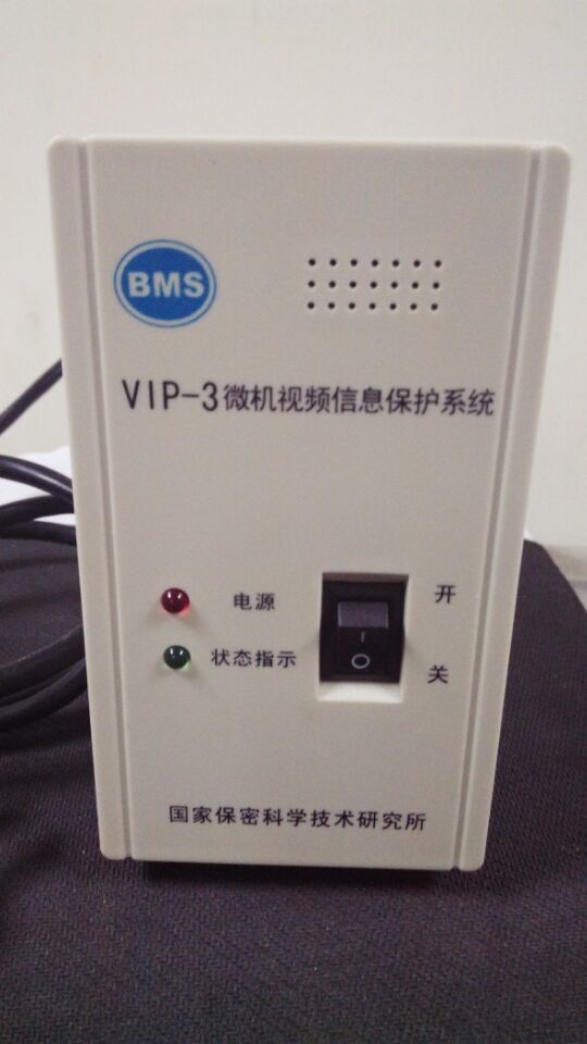 VIP-3΢Ƶϵͳ