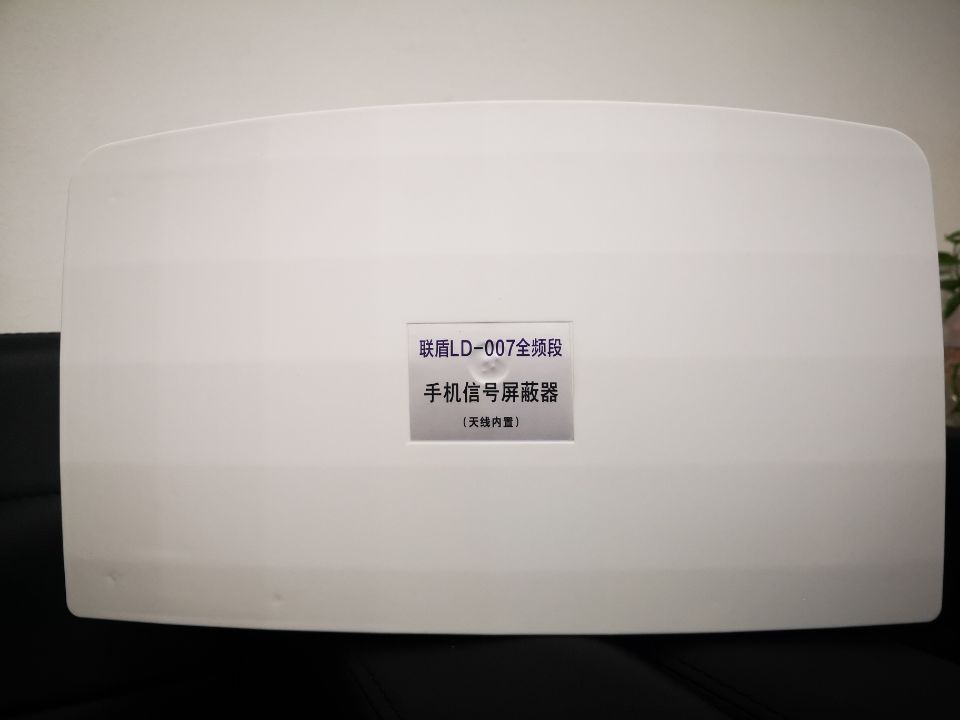 LD-007ȫƵֻ5G