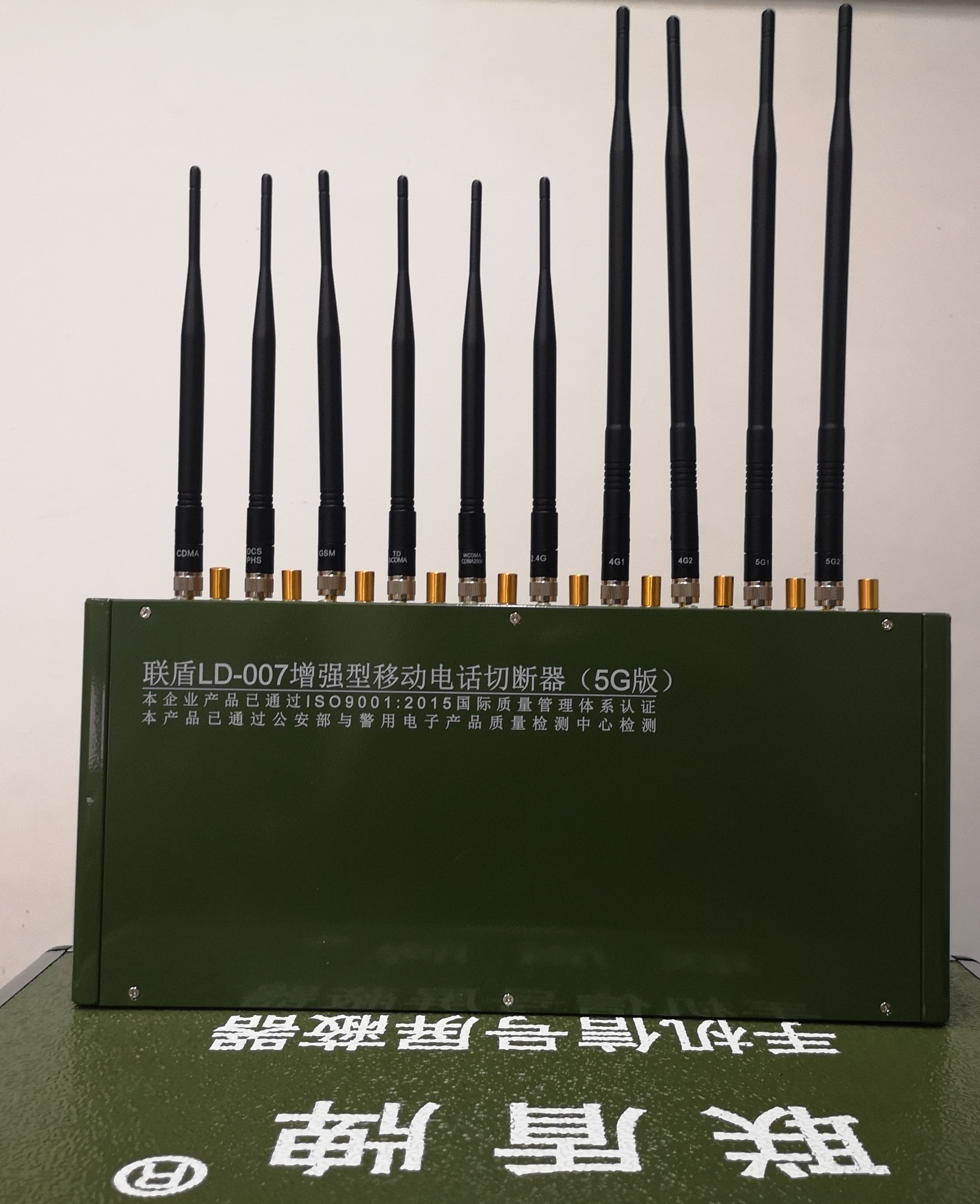 LD-007ǿƶ绰ж5G