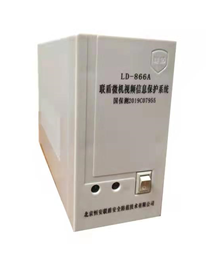 LD-866A